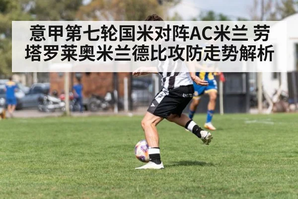 soccer winger dribbling